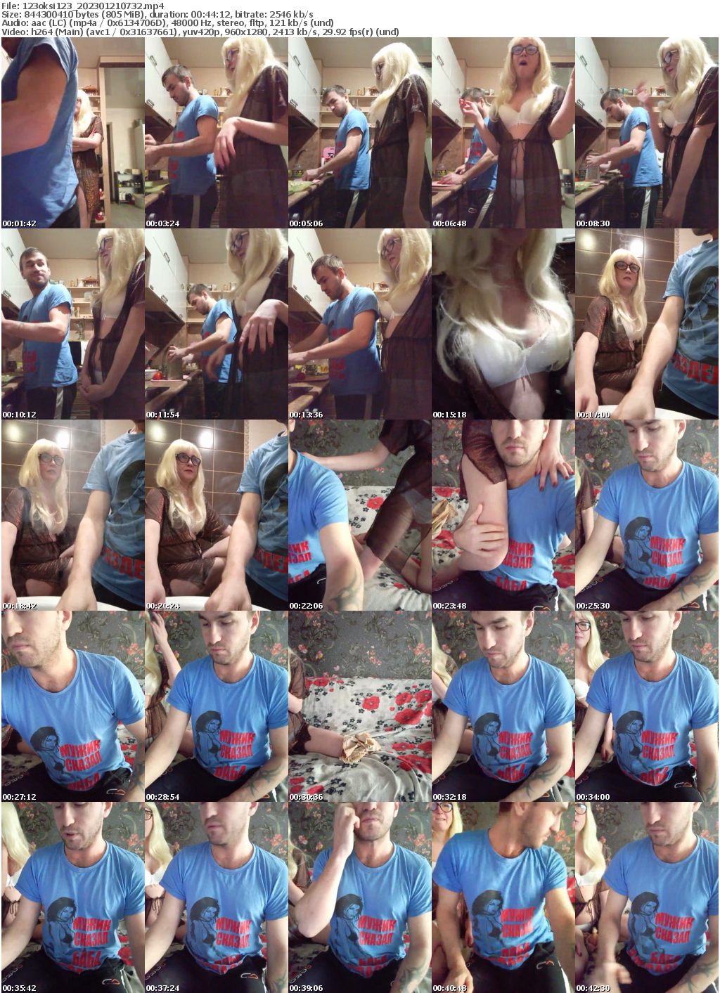 Preview thumb from 123oksi123 on 2023-01-21 @ bongacams