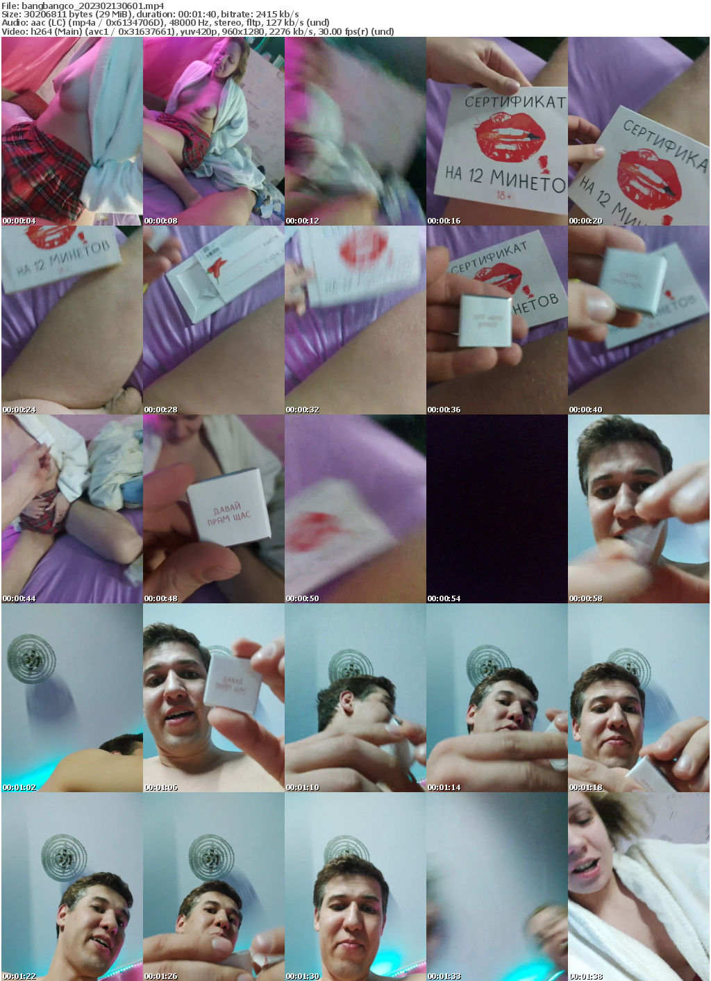 Preview thumb from bangbangco on 2023-02-13 @ bongacams