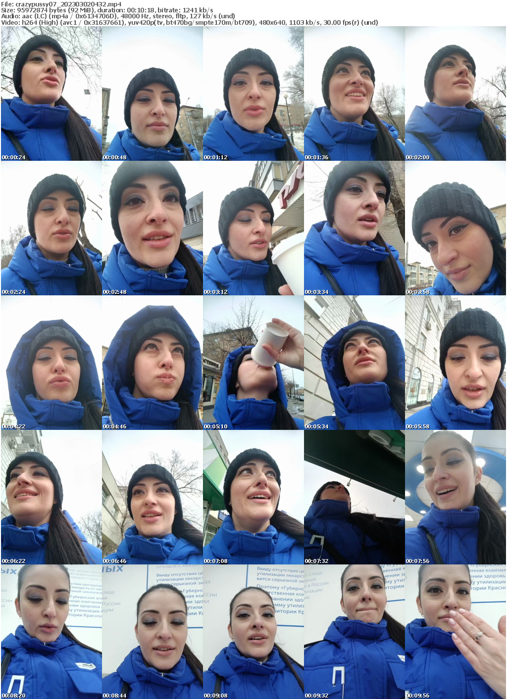 Preview thumb from crazypussy07 on 2023-03-02 @ bongacams