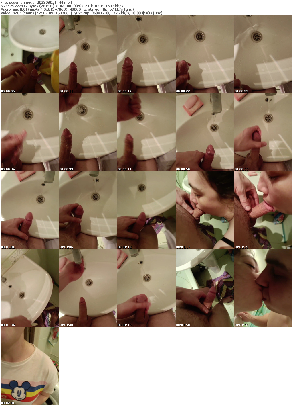 Preview thumb from pusymanmega on 2023-03-05 @ bongacams