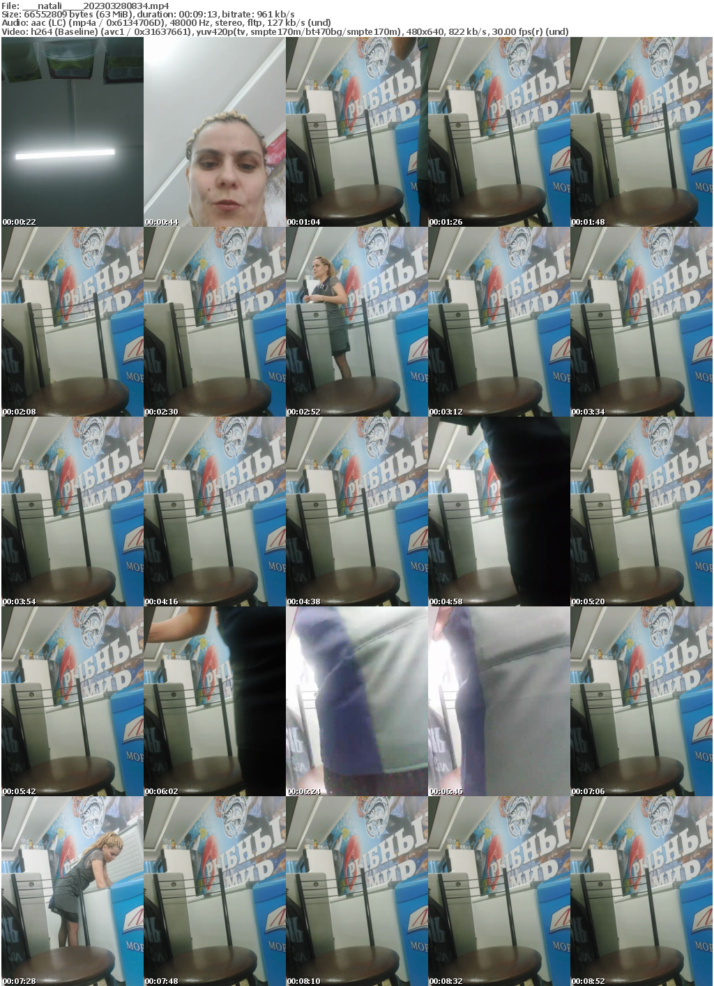 Preview thumb from ___natali___ on 2023-03-28 @ bongacams