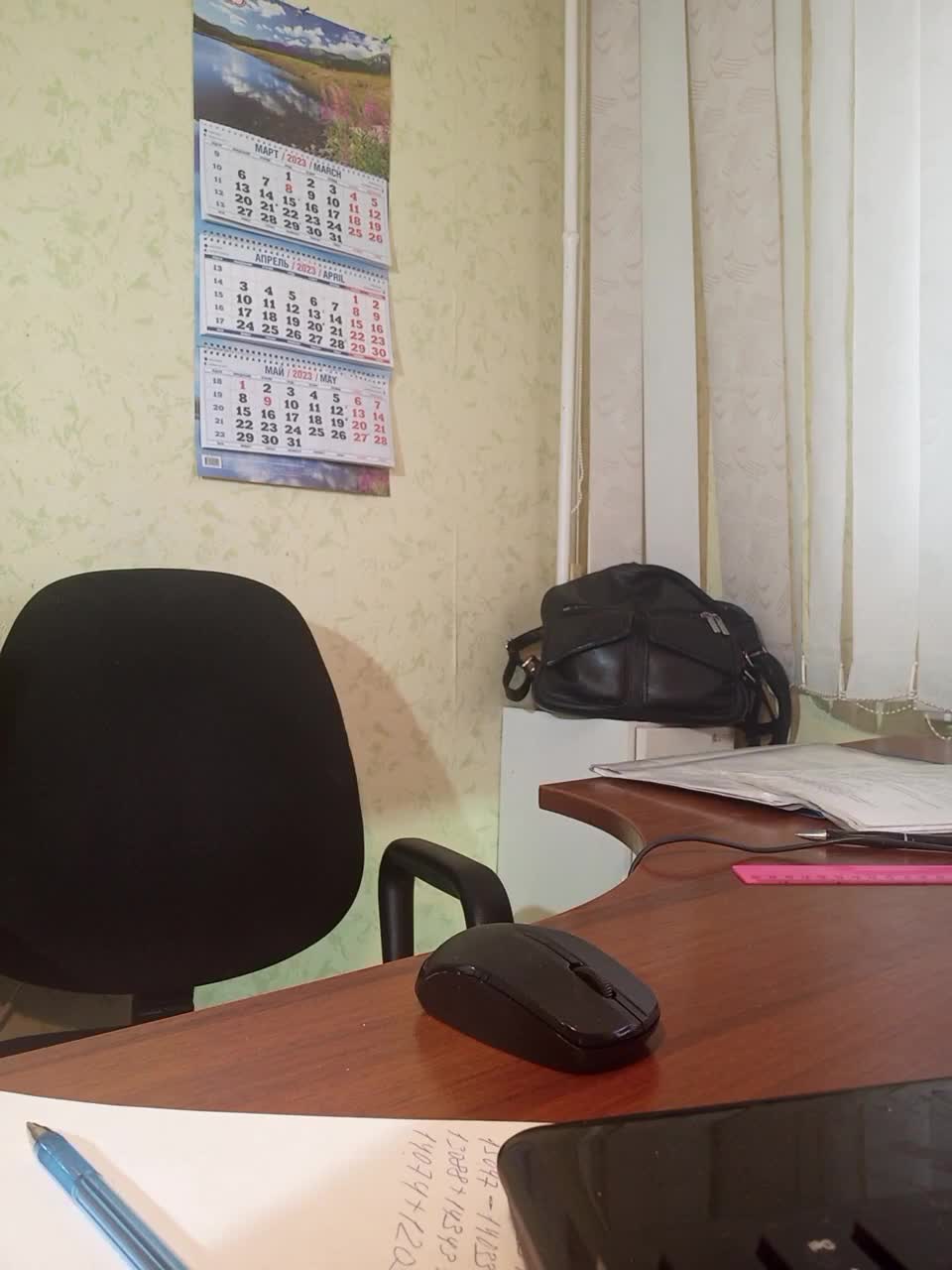 View or download file prelest29 on 2023-03-29 from bongacams