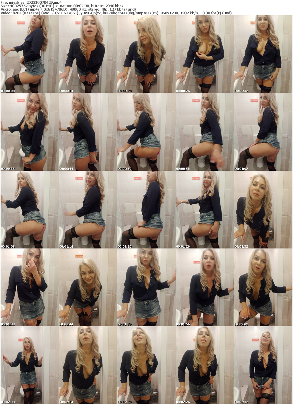 Preview thumb from miyakiss on 2023-10-07 @ bongacams