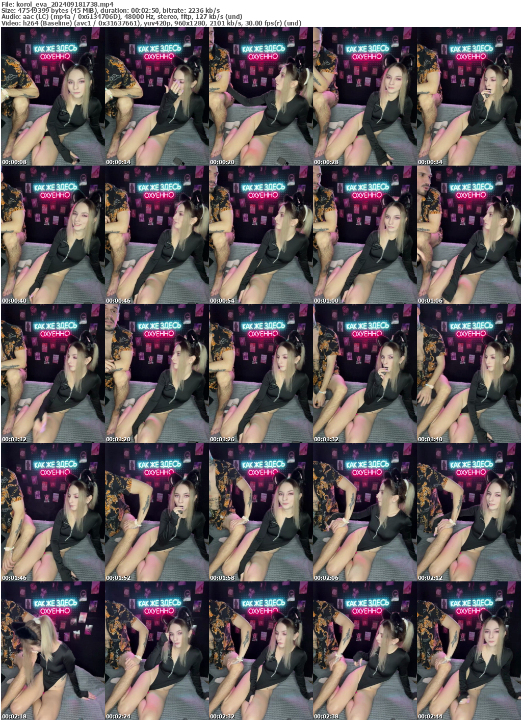 Preview thumb from korol_eva on 2024-09-18 @ bongacams