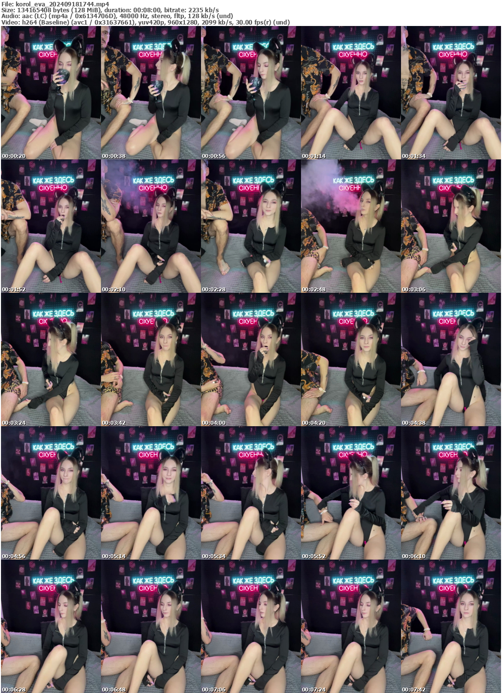 Preview thumb from korol_eva on 2024-09-18 @ bongacams