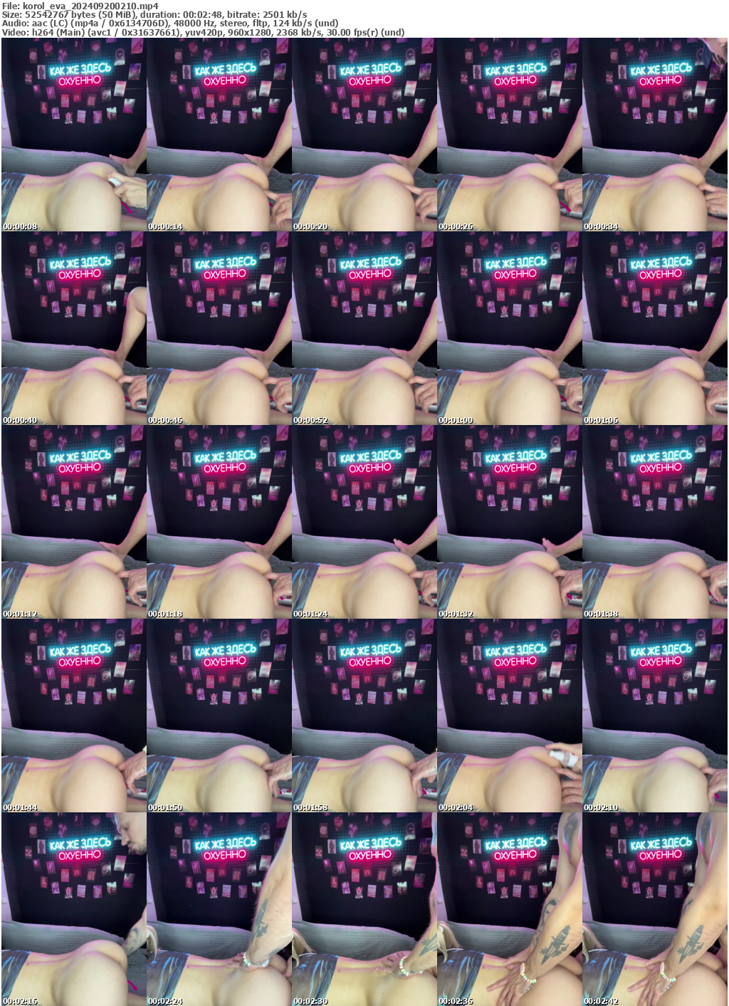 Preview thumb from korol_eva on 2024-09-20 @ bongacams