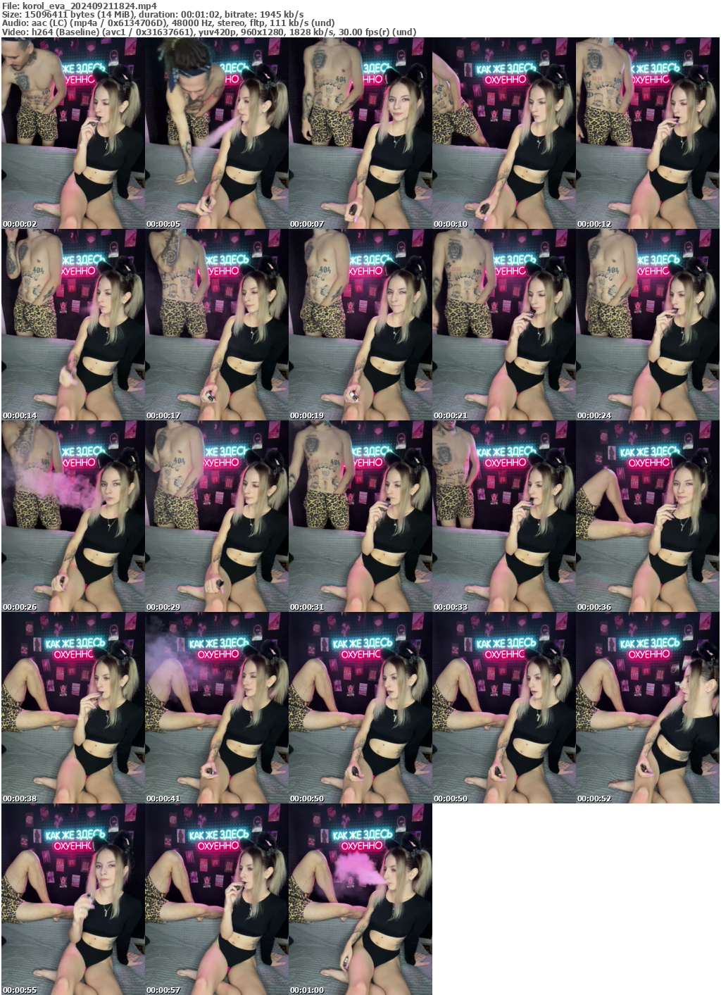 Preview thumb from korol_eva on 2024-09-21 @ bongacams