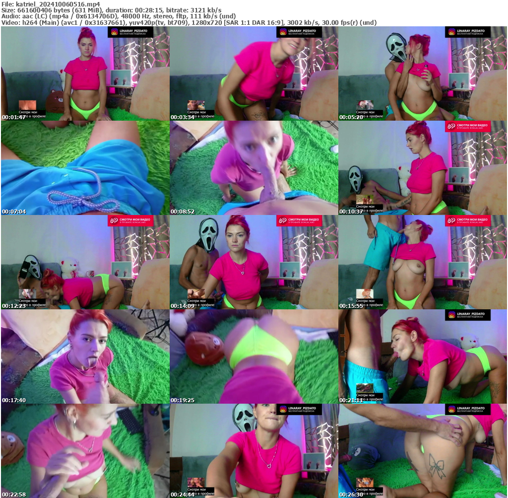 Preview thumb from katriel on 2024-10-06 @ bongacams