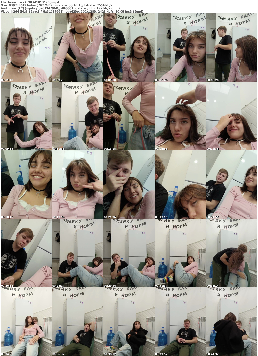 Preview thumb from lissazmark2 on 2024-10-13 @ bongacams