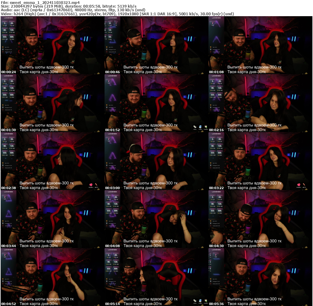 Preview thumb from sweet_emma_1 on 2024-11-03 @ bongacams