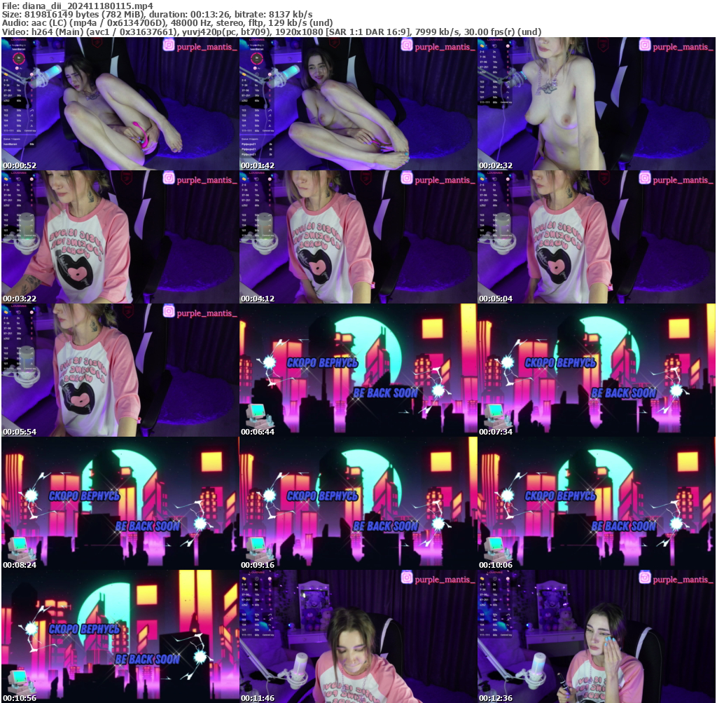 Preview thumb from diana_dii on 2024-11-18 @ bongacams