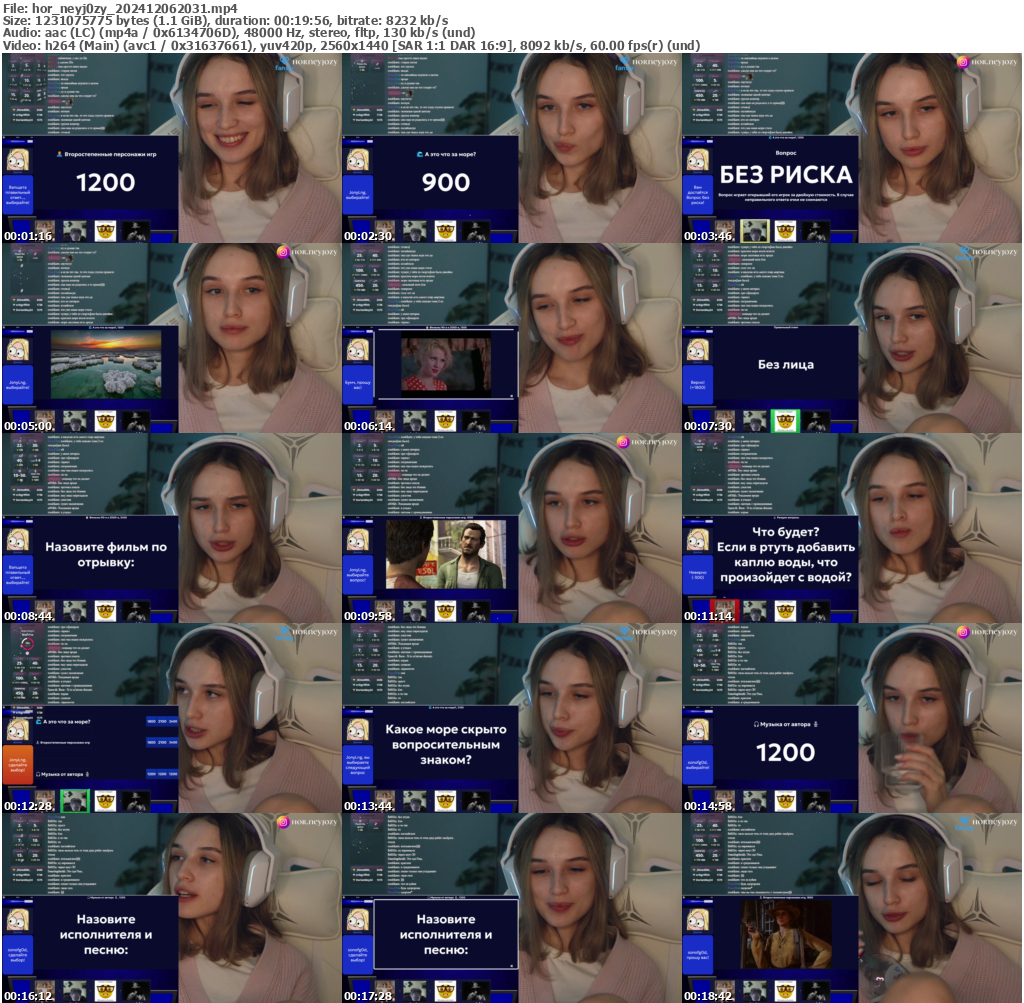 Preview thumb from hor_neyj0zy on 2024-12-06 @ bongacams